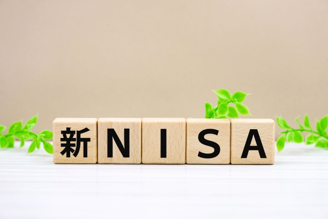 楽天証券で新NISAの積立予約完了！